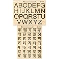 Picrazee Educational Wooden Tracing Board for Kids | Handwriting and Learning Slates for Children | Set of 2 (Capital Alphabets & Hindi Varnmala)