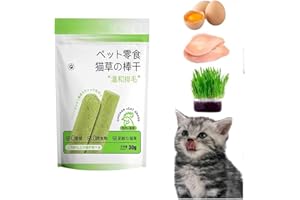 GEHANICO Chew Sticks for Cats Natural Grass Molar Sticks Cat Grass Sticks Cat Grass Chew Sticks Cat Grass Sticks for Home Cats Chew Toy for Cats for Dental Care Teeth Cleaner (1PCS)