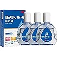 Anti-Fatigue Eye Drops,Japanese Eye Drops New Eye Care Brightening Solution from Japan,Relieve Eye Fatigue,Eye Care Liquid,Clear Eyesight (3 pcs)