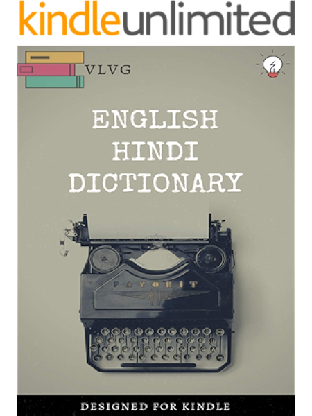 English Hindi Dictionary à¤ à¤ à¤° à¤ à¤¹ à¤¨ à¤¦ à¤¶à¤¬ à¤¦à¤ à¤¶ Ebook Varkey Gijo Amazon In Kindle Store Its meaning is lotus blossom. english hindi dictionary à¤ à¤ à¤° à¤