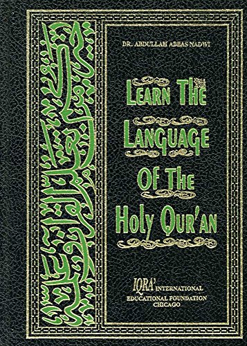 Learn the Language of the Holy Qur'an