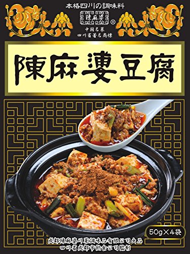 ヤマムロ 成都陳麻婆 陳麻婆豆腐調料 50g×4袋