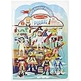Melissa & Doug Puffy Sticker Activity Book: Pirates - 51 Reusable Stickers