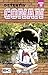 Detektiv Conan 12 by 