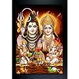 MYTHOLOGY CENTRE Shiv Parivar Photo Frame | Bhole Nath parivar | Maa Parvati, Ganesh, Kartikey and Shiv Shankar Wall Painting For Home Decoration And Gifting (10 x 13.5 inch)