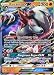 Produktbild Pokemon Sun & Moon Guardians Rising Lycanroc GX 74/145 Holo card