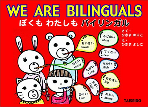 Ebook gratis We Are Bilinguals PDF