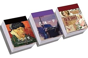 GFAMOUS Carta Per Scrapbooking Vintage, 3 Stili Diversi, 1200 Fogli, Accessori Per Diario, Carta Per Materiale Per Diario Vintage, Per Album, Modello Di Album Di Ritagli, Biglietti D'Auguri