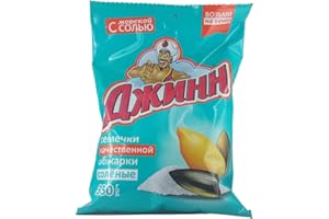 Smart Sonnenblumenkerne Dschinn geröstet gesalzen mit Meersalz 4er Pack (4 x 350g) sunflower seeds Djinn Семечки Джинн