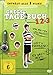 Gregs Tagebuch 1, 2 & 3 [Alemania] [DVD]