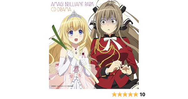 Amagi Brilliant Park Drama Cd Koki Uchiyama Ai Kakuma Yukiyo Fujii Et Al Amazon De Musik Cds Vinyl