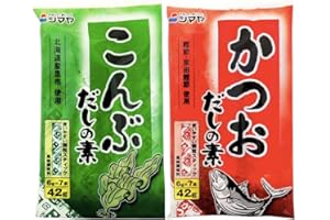 Shimaya Katsuo Bonito Dashi Stock Powder and Kombu Kelp Stock Powder - each pack of 42g, by Food Sanctuary