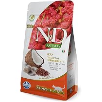 Farmina N&D Quinoa Adult Mini Hundefutter – Mit Hering & Kokosnuss, Getreidefrei, 2,5 Kg Sack