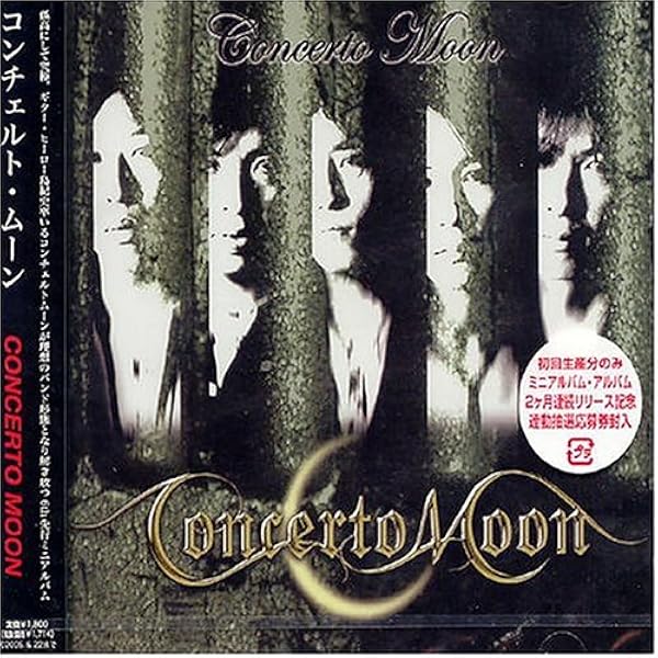 After the Double Cross: Concerto Moon: Amazon.es: CDs & Vinyl}