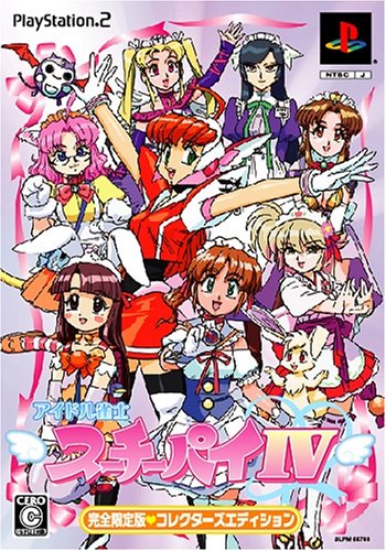 Preisvergleich Produktbild Idol Janshi Suchie-Pai 4 [Limited Edition][Japanische Importspiele]