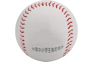 ‎DILWE Dilwe Leder Baseball, Weiche Handnähtraining Softball Übungs Baseball Ball für Jugendtraining für Erwachsene