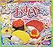 Produktbild Kracie Popin' Cookin' DIY Süßigkeiten Set Sushi Japan