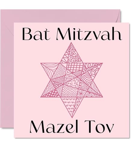 AFIE Biglietto Auguri Bar Mitzvah Con Oro Lucido - 13 Anni Ragazzo Ebreo - Formato 11,5x17 Cm Con Busta Bianca - Prodotto In Francia - 4