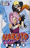 Image de Naruto 30