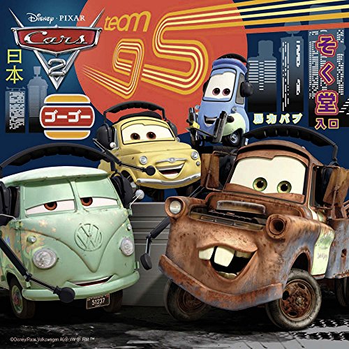 Imagen 3 de Ravensburger 09281 Disney Cars - Puzzles (3 unidades de 49 piezas)