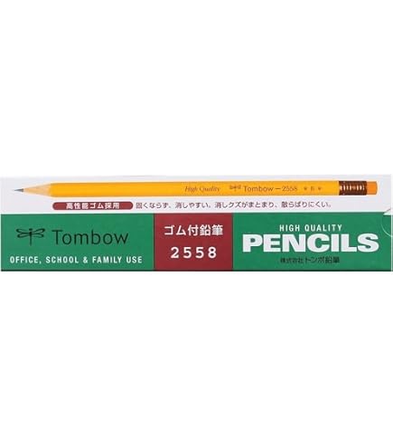 Hokusei Pencil Eraser Luxury Set - 12 Pack HB Pencils With Built-In Erasers (Japan Import)