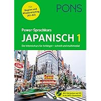 Japanisch im Sauseschritt 1 - Universitätsausgabe mit Kana