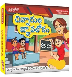 Buzzers Telugu Preschool