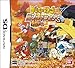 Produktbild Digimon Story Super Xros Wars Red (japan import)