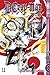 D.Gray-man 11 by 