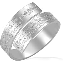 Ayatul Kursi Armband 2 Stück – Ayetel Kürsi Für Damen Und Herren, Offenes Islamisches Armband Mit Arabischer Kalligraphie, Gold & Silber, Geschenkidee