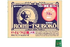 UVUBXT Nichiban Roihi Tsuboko Pain Relief Patches -Big Size - 78 Sheets (Green Tea Set)