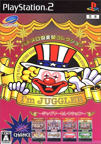 Preisvergleich Produktbild Pachi-Slot Club Collection: IM Juggler EX - Juggler Selection[Japanische Importspiele]