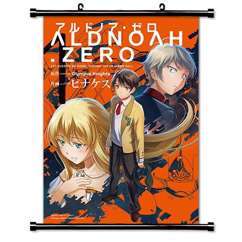 Aldnoah Zero Anime Fabric Wall Scroll Poster (32x46) Inches