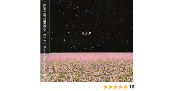 R I P Merry Christmas Bump Of Chicken Amazon Fr Musique