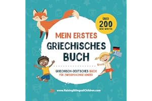 Mein erstes griechisches Buch: Griechisch-Deutsches Kinderbuch mit Illustrationen für Kinder. Ein großartiges pädagogisches Werkzeug, um Griechisch ... Lehrbücher für zweisprachige Kinder, Band 1)