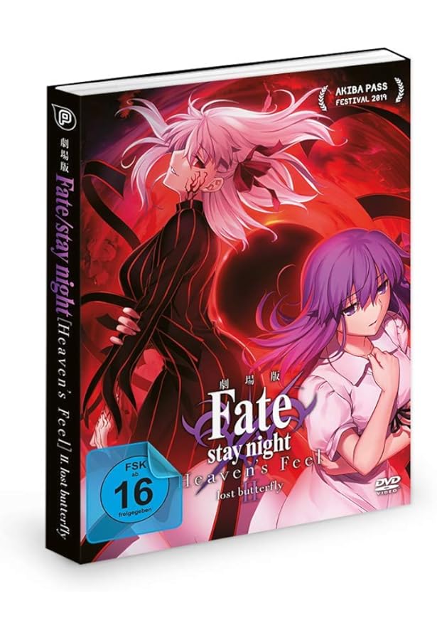 アニメ Fate/stay night[Unlimited Blade Works] Fate/Stay Night: Unlimited Blade Works - Part 1 : Takahiro Miura