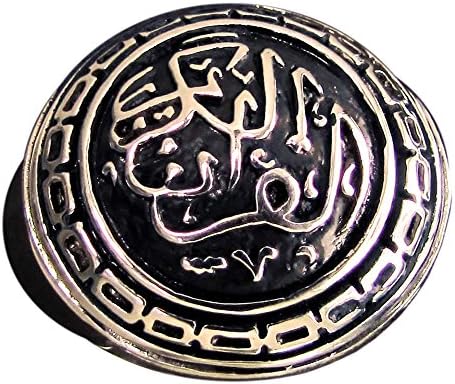 Quran Ring Islam Koran Symbol in Bronze (Size H to Z+3)