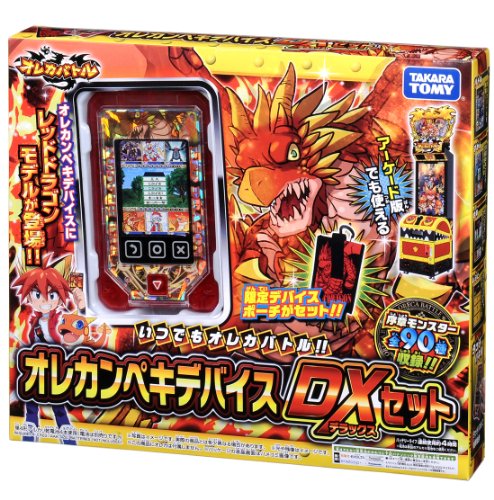 Preisvergleich Produktbild Orekabatoru meine perfekte Gerät DX-Set