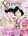 Produktbild Japanese Magazine SEVENTEEN Jan/2014