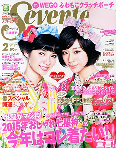 Preisvergleich Produktbild Japanese Magazine SEVENTEEN Jan / 2014