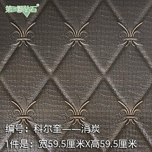 AZZJSelf Adhered 3D Stereoscopic Wall Mounted Tv Background Wallpaper Living Room Bedroom Sound Proof Crash Proof Diamond Soft Padding Thickening Waterproof 10.0.53M,Y