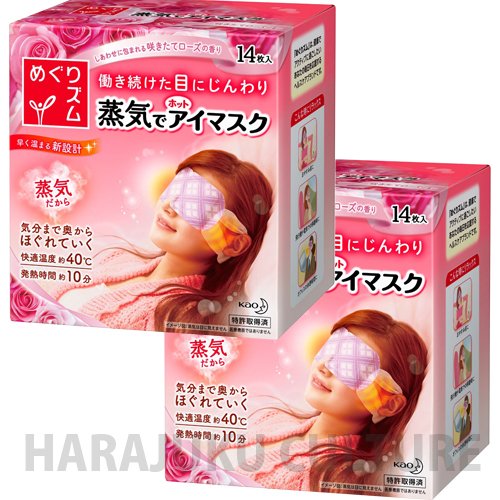 Kao Megurhythm Steam Hot Eye Mask 14 Sheets - Rose - 2pcs