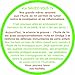 Organic Baby Rattles Fish Rattle made of 100 % Organic Linseed Oil Naturally Soothing Organic Rattle for 3 Month Year Old Baby