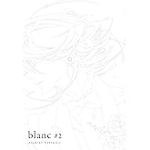 blanc, vol. 2: 8 (En la misma clase)