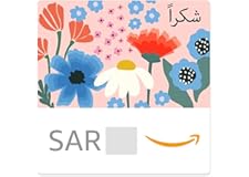 Amazon.sa eGift Card