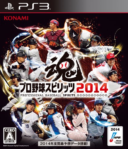 Preisvergleich Produktbild Professional Baseball Spirits (Pro Yakyu Spirits)2014 [Japan Import]