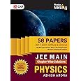 Physics Galaxy 2022 JEE Mains- ChapterWise Solutions - 58 Papers (2017-2021) by Ashish Arora