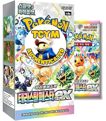 pokemon tcg s-chinese horizon gem pack vol.2 cbb2c booster box Amazon.com: Abysse Corp Box of 15 Pokémon Boosters - cbb2C: Pack of Gems Vol.  2