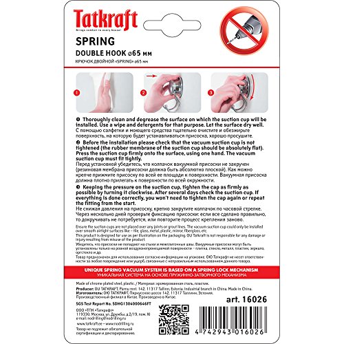 Tatkraft Spring Doppelhaken Handtuchhaken mit Saugnapf Stahl Verchromt - 3