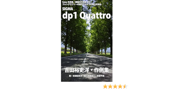 Foton Photo Collection Samples 019 Sigma Dp0 Quattro Yoshida Yurihiros Recent Works Japanese Edition Ebook Yoshida Yurihiro Oota Keiichi Saito Titoce Oota Keiichi Saito Titoce Yoshida Yurihiro Amazon In Kindle Store